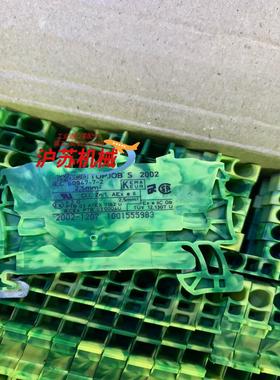 正品原装全新万可WAGO，2线接地端子，2.5平，2002-