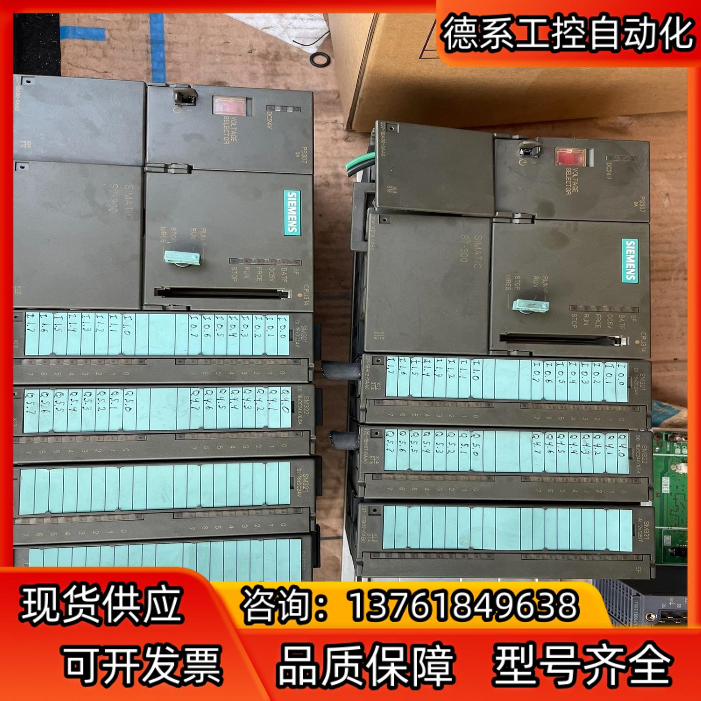 西门子314-1ae04 331-7kb02