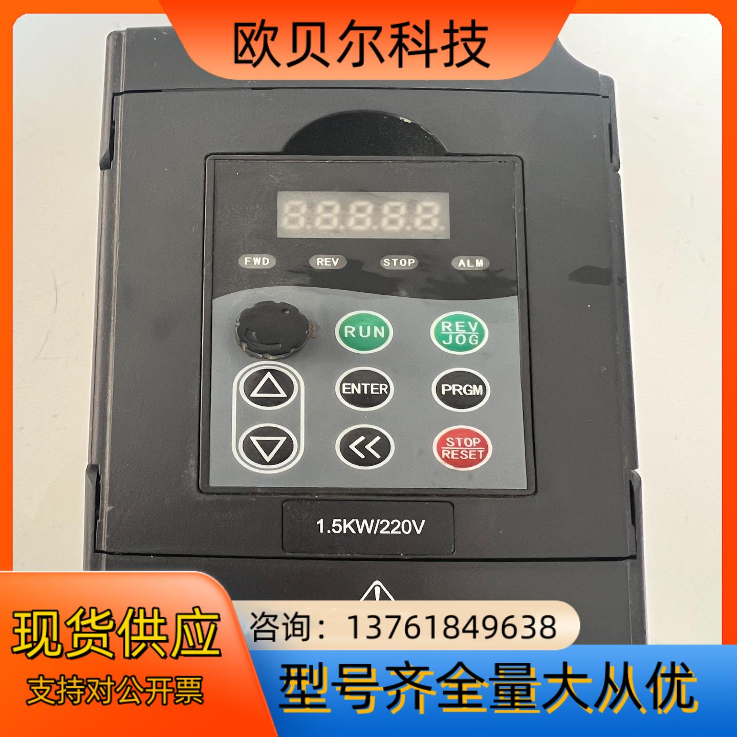 英捷思1.5KW  220V 变频器Y500-Y0015M1