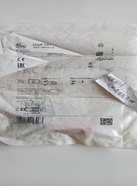 OGP101全新原装易福门IFM光电开关