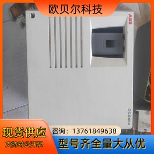 DCS550直流调速器外壳