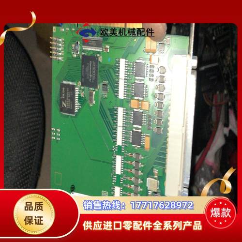 原装德国ADDI-DATA 采集卡 APCI-1500议价