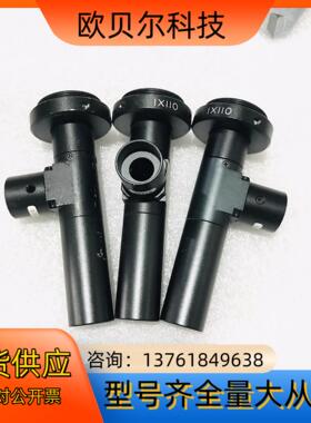 VST远心镜头 1-110C 同轴 1倍 物距110 1