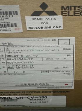【工控自动化】MDS-CH-SPH-370三菱驱动器议价