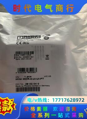 菲尼克斯隔离器 弹簧连接2902040议价