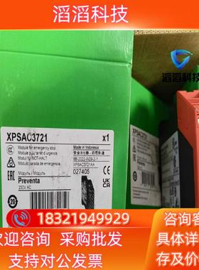 现货XPSAC3721 XPSAC5121 XPSAC5121P