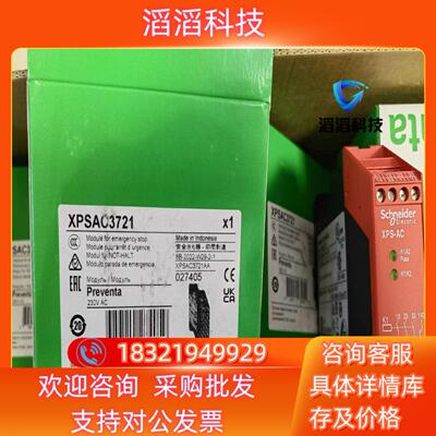 现货XPSAC3721 XPSAC5121 XPSAC5121P