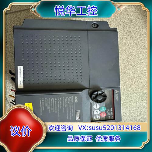 变频器 FR-D740-55K-CHT  功能设议价