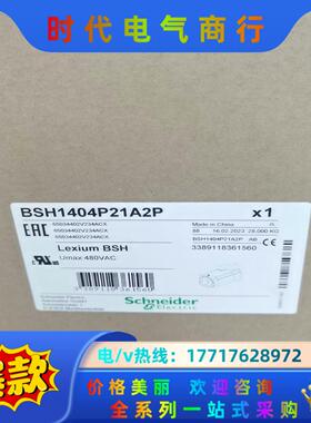 全新原装正品，BSH1404P21A2P议价