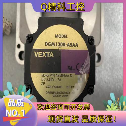 现货VEXTADGM130R-ASAA