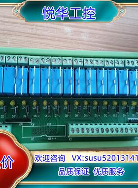 原装町洋泰科继电器组RM024D-1A16N-00T继电器接线板议价
