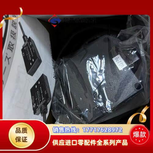 北阳光电传感器DMS-GA2-V实价有现货，问价不回复，议价
