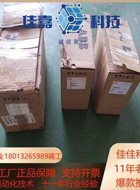 ACS510－01－07A2－4