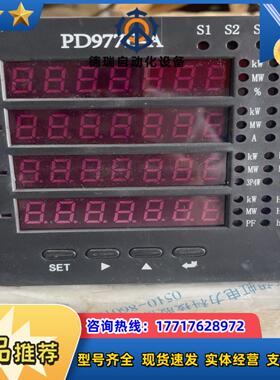 新继继电器 PD977E-A 全新 500议价