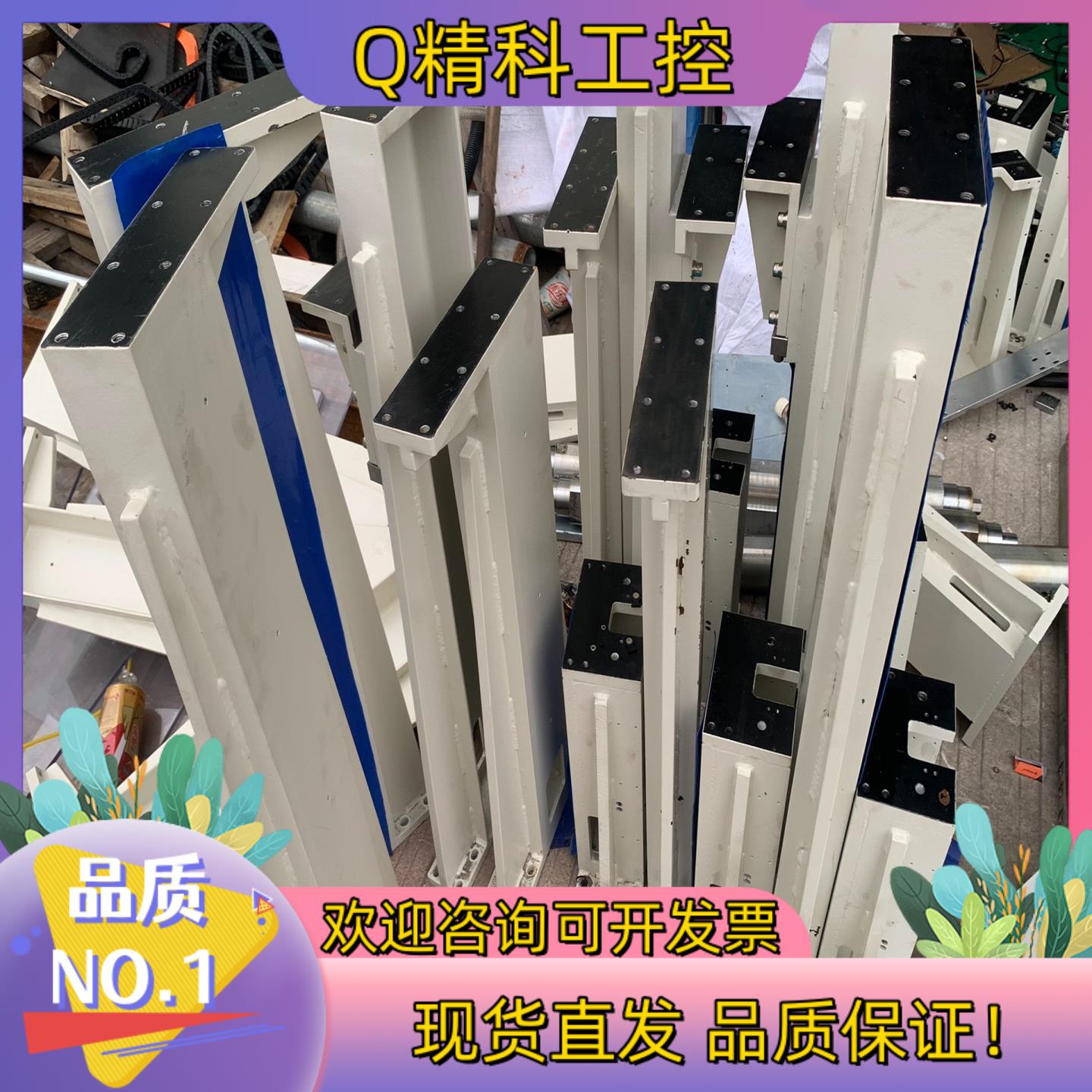 现货机器安装机脚支架