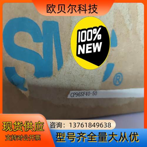 现货库存特价SMC气缸CP96SF40-50全新原装正品秒拍