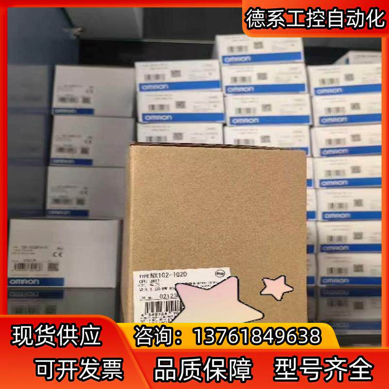 全新PLC控制器 主机 NX102-1020  有现货