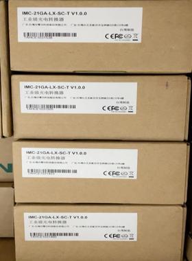 全新 MOXA IMC-21GA-LX-SC-T 单模千兆宽
