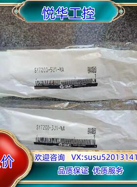 原装SMC 全新原装阀导阀片 SY7200-5U1-NA 剩议