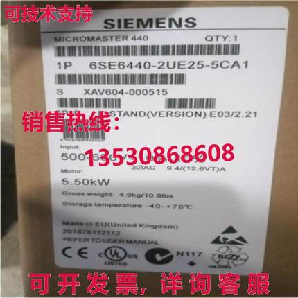 供应原装6SE6440-2UE25-5CA1 6SE6 440-2UE25-5CA1