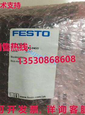 原装供应20pc  cpx-b36 1012451 mdul nw  ippin