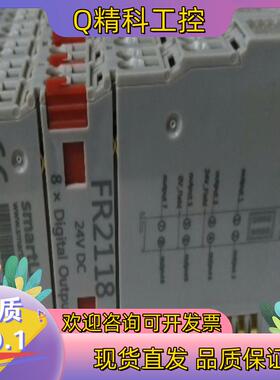 现货FR2118  华太模块原装