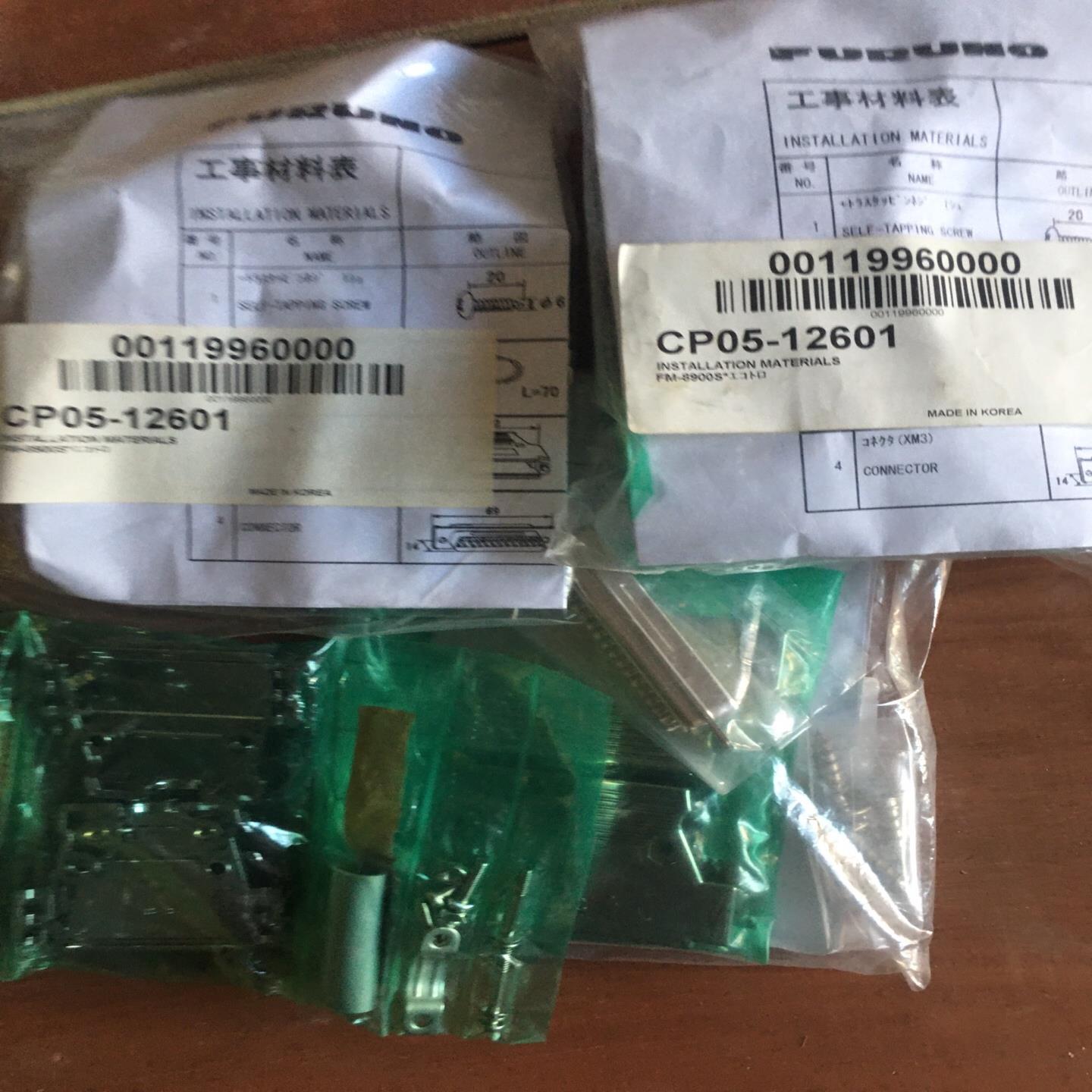 议~FURUNO INSTALLATION MATERIALS