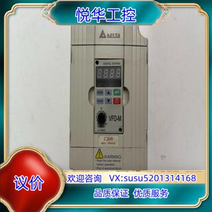 原装台达变频器VFD022M43B 2.2KW，现货，实物拍议价