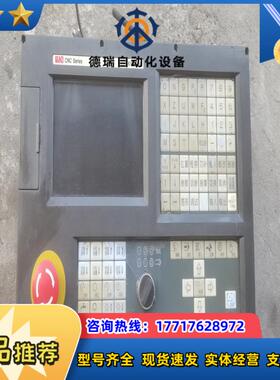 凯恩帝系统：K100Ti一D，议价