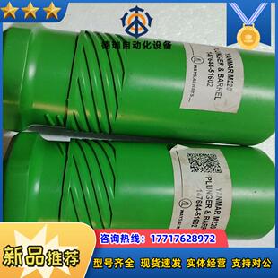 YANMAR M220 柱塞偶件 147644-51602议价