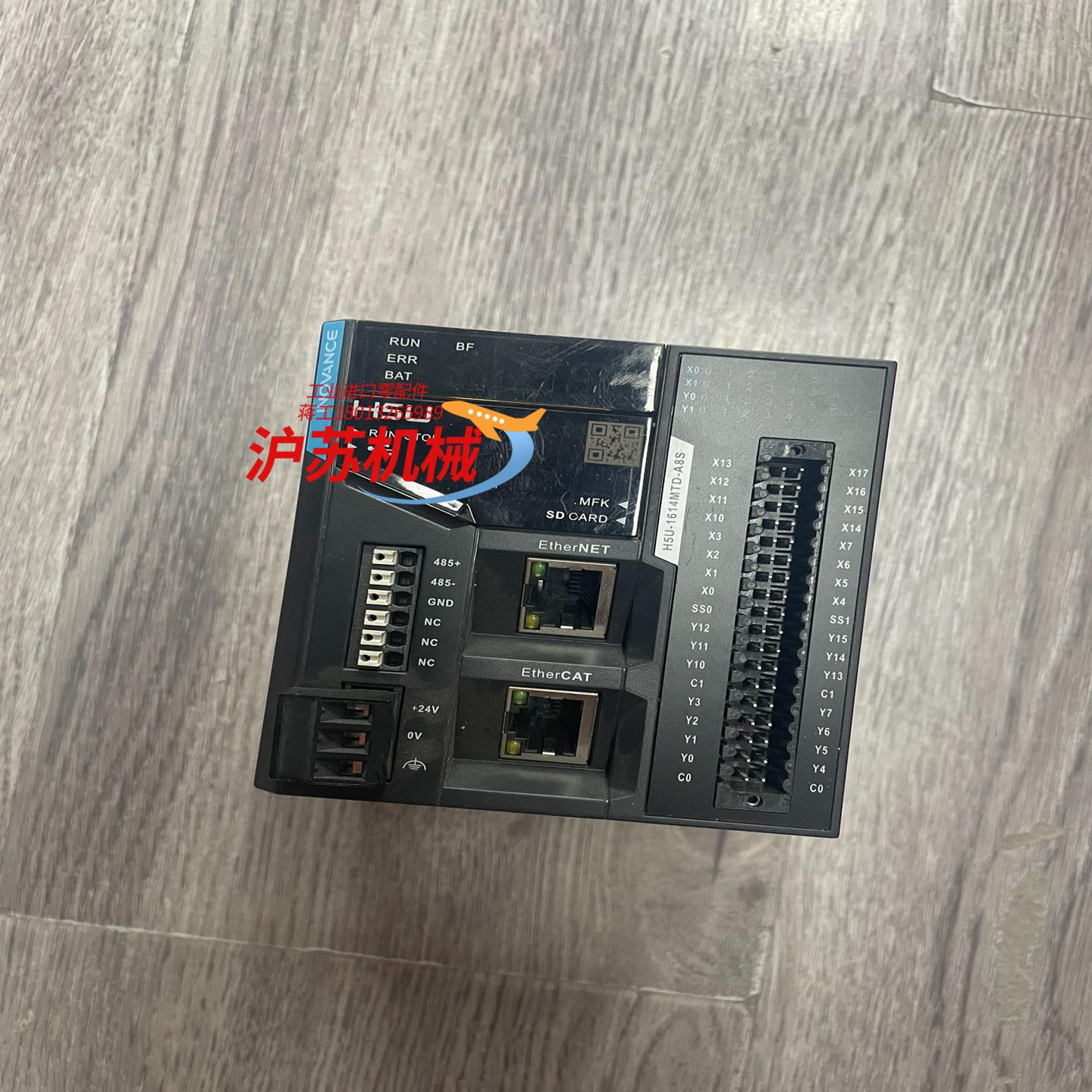 汇川PLCH5U-1614MTD-A8S