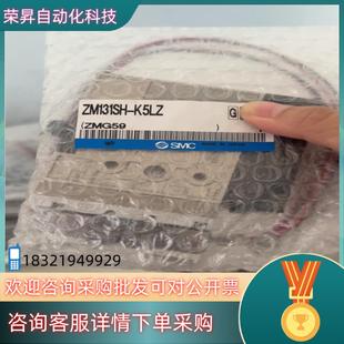 现货SMC真空发生器 K5LZ ZM131SH