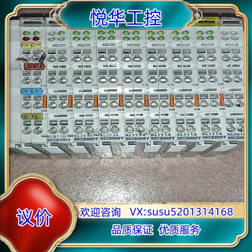 原装倍加福LC5100模块KL9110 KL2134 KL114议价