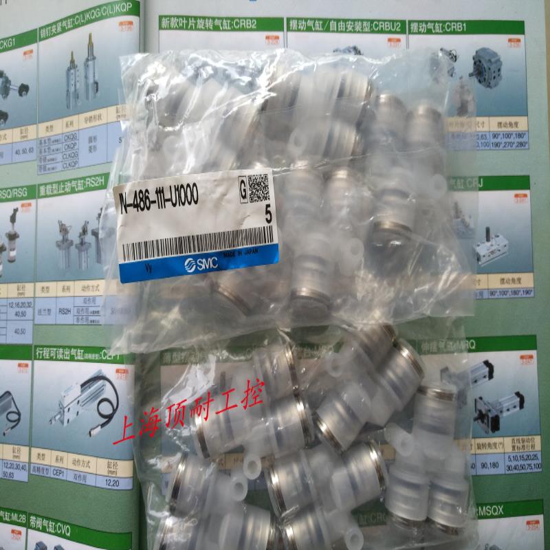 直通接头 KPH06-01-X53议价