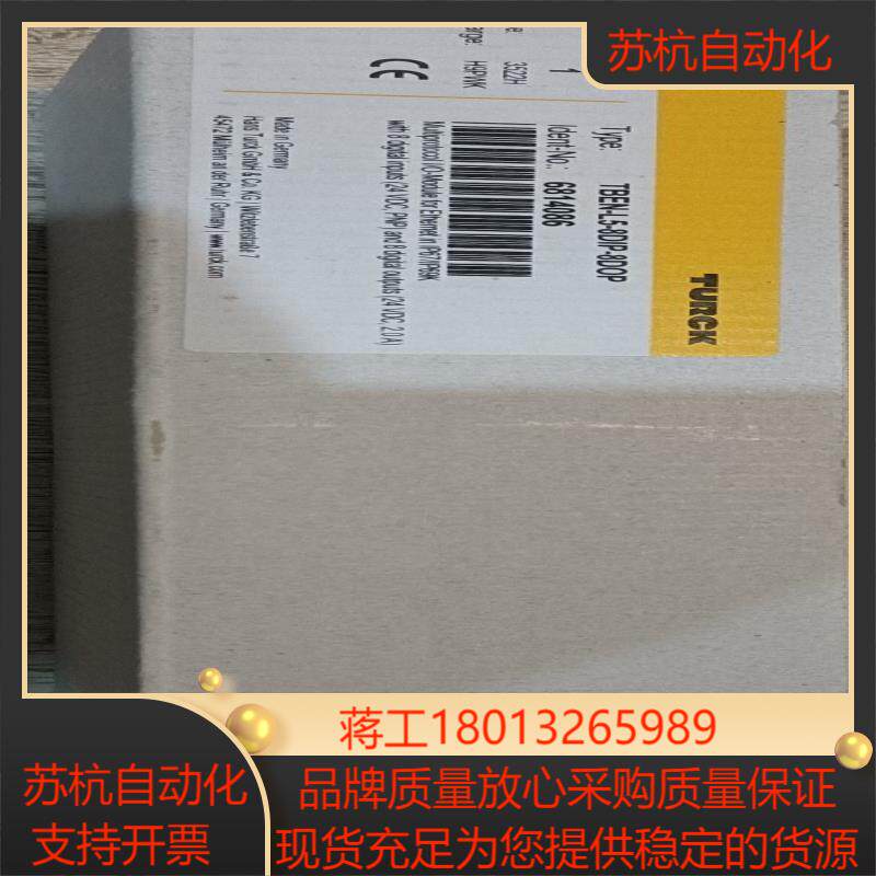 TURCK全新正品模块TBEN-L5-8DIP-8DOP，现