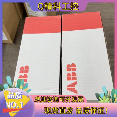 现货ABB原装PM554-TP1SAP120600R0001