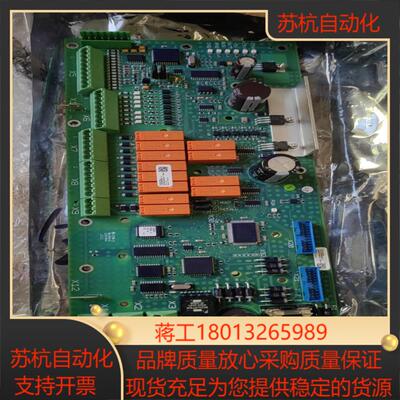 #电子器件 alfa laval epc50 I/O bo