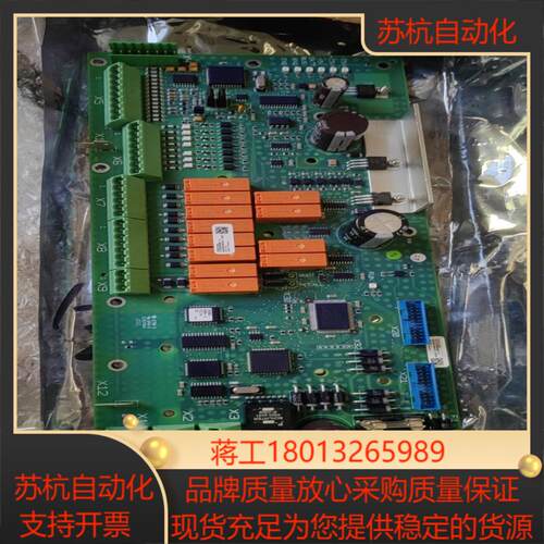 #电子器件 alfa laval epc50 I/O bo