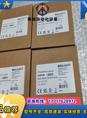 巴鲁夫BOS029E  BOS R81K-PA-RH10-S议价