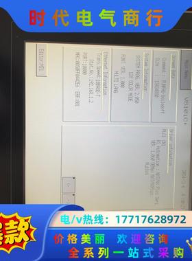 RS oemax 触摸屏V810iC+功能OK议价