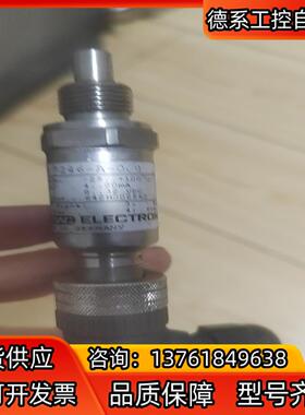 贺德克ETS7246-A-000议价出售