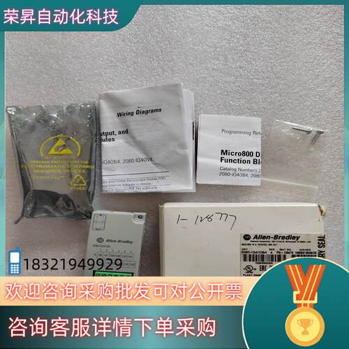 AB罗克韦尔模块型号：2080-IQ4/OB4全新未使用