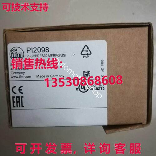 供应原装IFM PI2098压力传感器