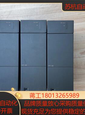 合信达模块 CTH3 AIT-080S1。 共四个 出