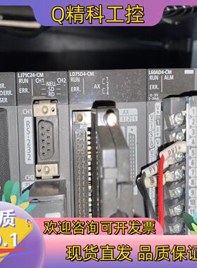 现货原装LD75D4-CM定位模块17开头序列号