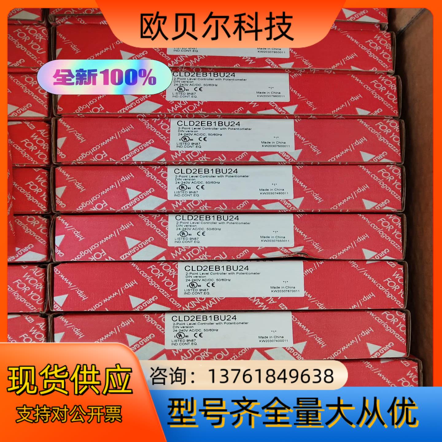 全新固态继电器CLD2EB1BU24全新瑞士佳乐