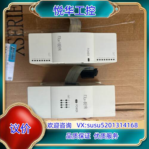 原装PLC模块，FX2N-16EYR。（120）现货）议