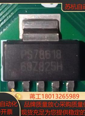 TPS78w618DCQRG4 PS78618 低压差线性稳议价