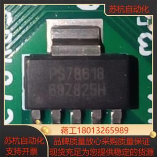 TPS78w618DCQRG4 低压差线性稳议价 PS78618