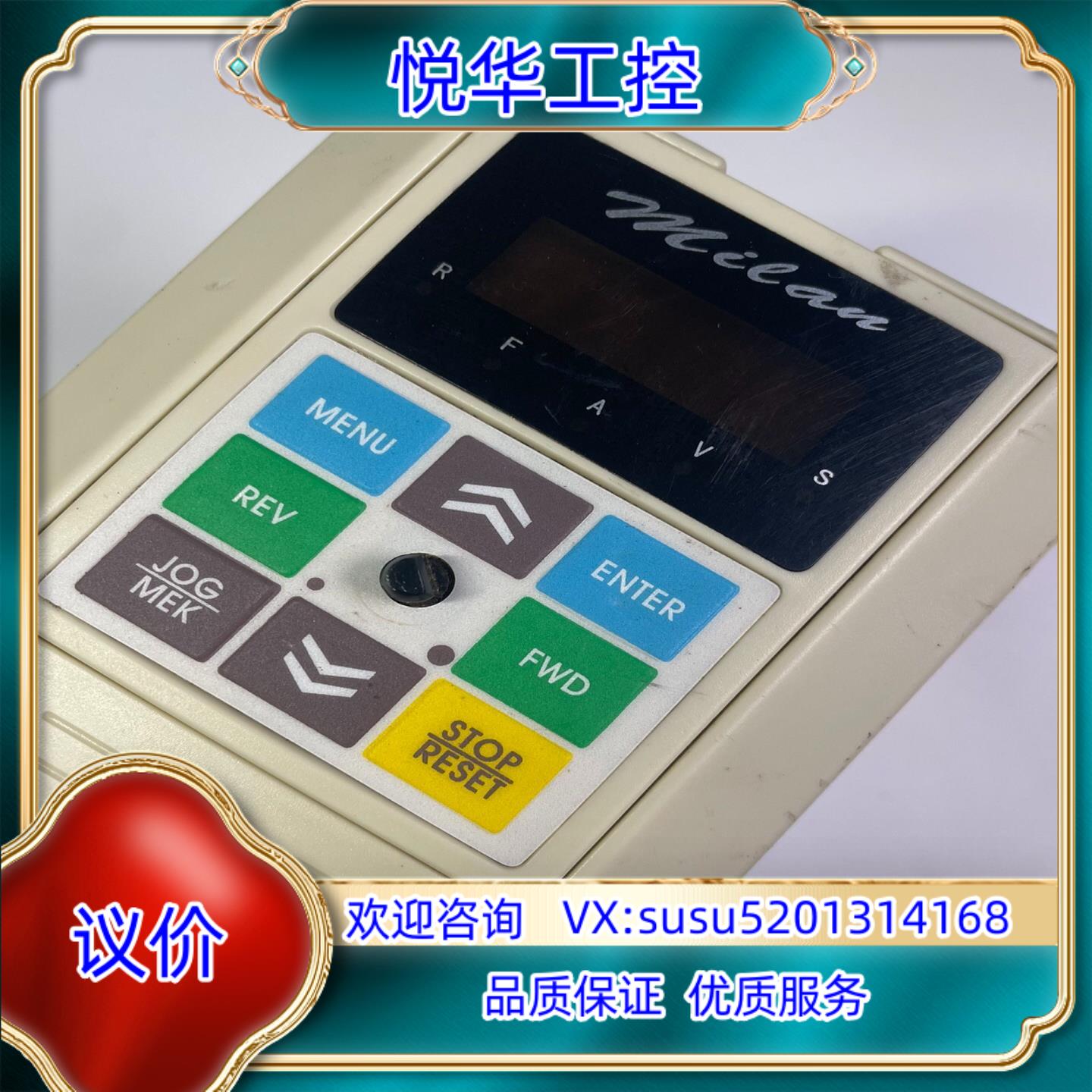 米兰380V2.2kw变频器，型号:M5000-VT2.2G议价